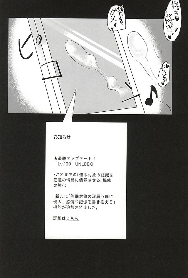 (Kuroneko Sanmai 2) [Mujina (Tamaki)] Saimin Zemi Koukou Kouza ~Kuroo Tetsurou Hen~ (Haikyuu!!) 29