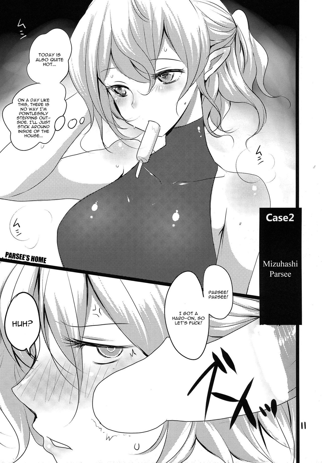 (Reitaisai 12) [Jackpot 64 (HAN)] Touhou Mureiden (Touhou Project) [English] [CGrascal] 9