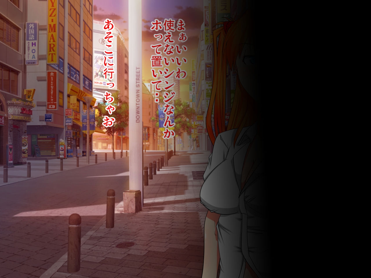 [Tail of Nearly] Kanojo ga Uwaki NTR Deai-hen (Neon Genesis Evangelion) 10