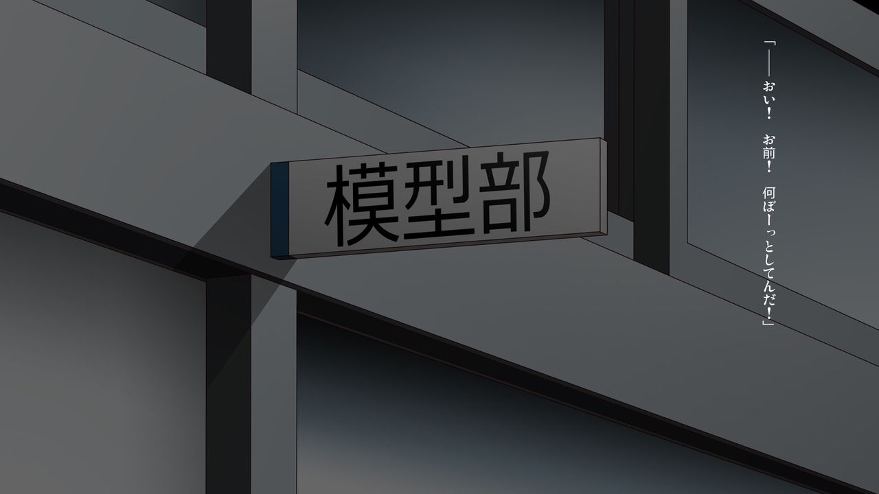 [Kunifuto Work (Kunifuto)] Damage Level "A" (Gundam Build Fighters Try) 184