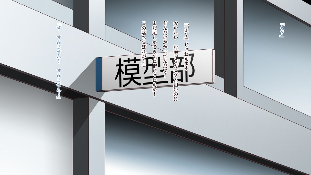 [Kunifuto Work (Kunifuto)] Damage Level "A" (Gundam Build Fighters Try) 185