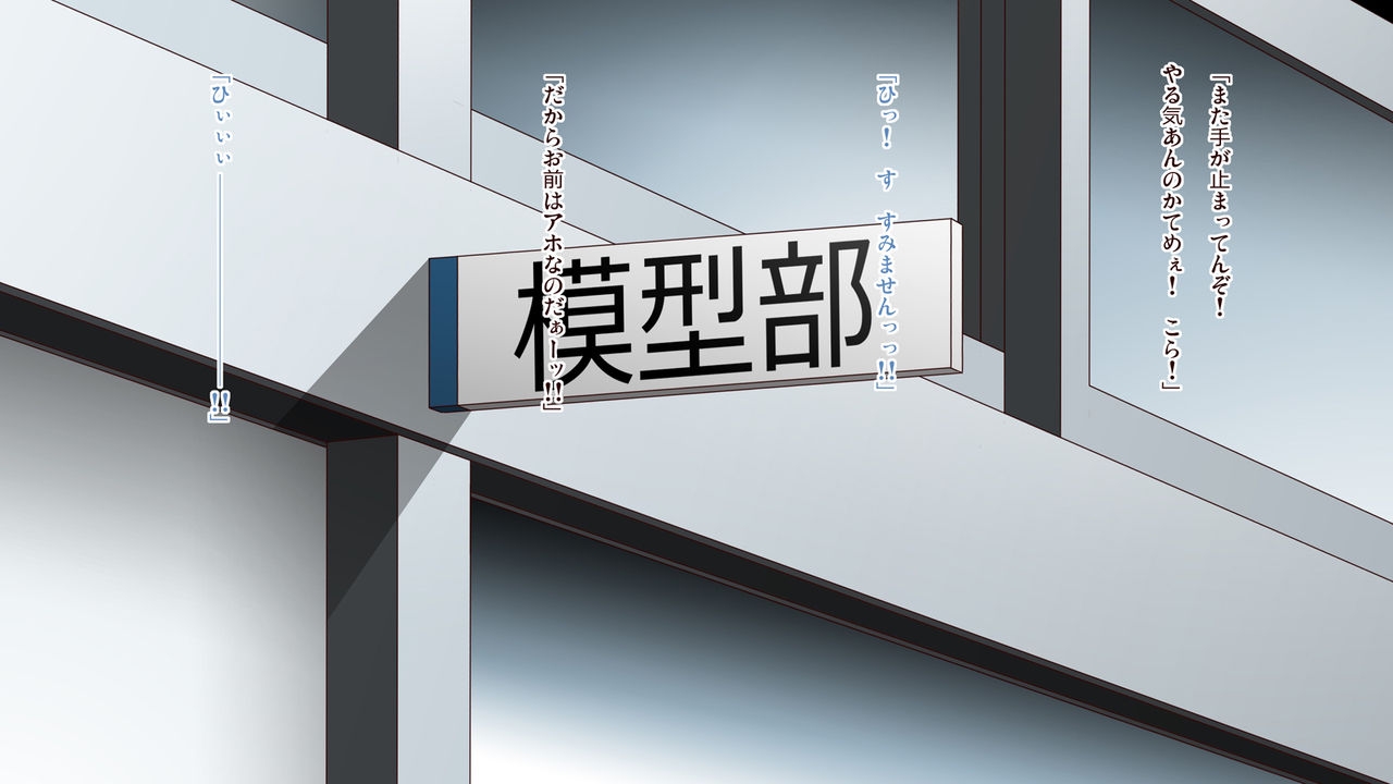 [Kunifuto Work (Kunifuto)] Damage Level "A" (Gundam Build Fighters Try) 187