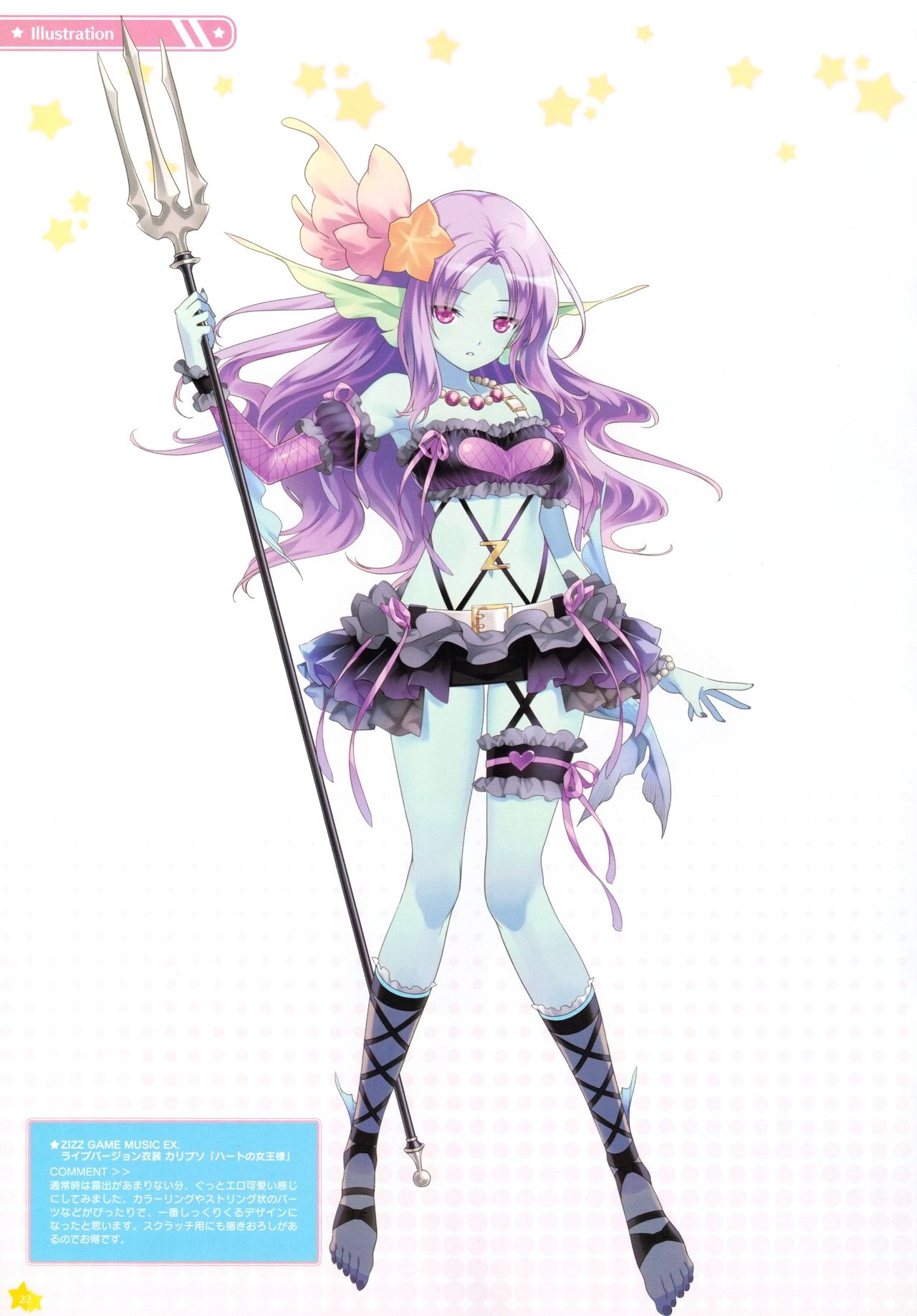 Moero Chronicle official art book 24