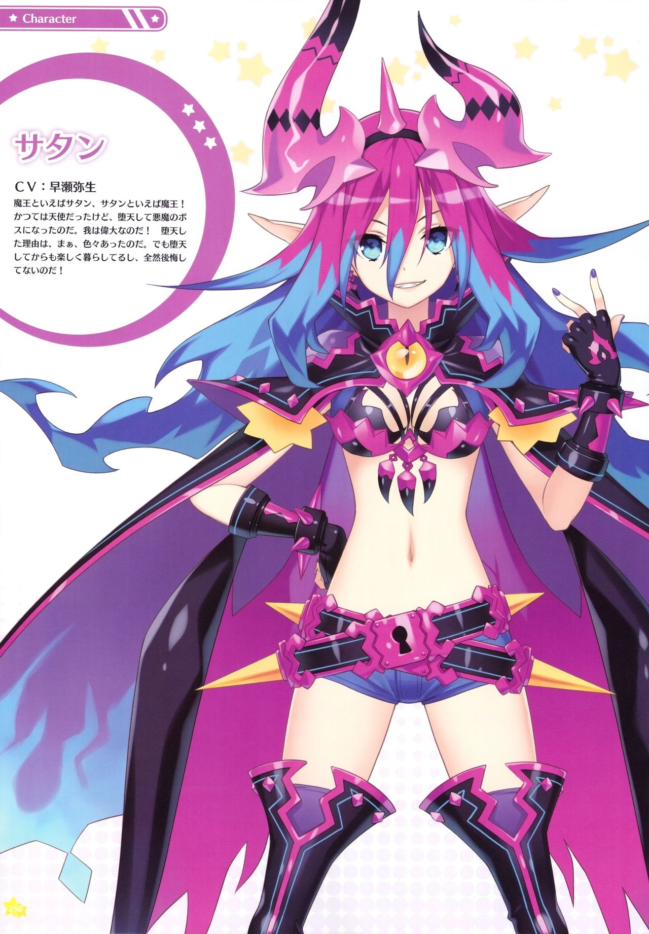 Moero Chronicle official art book 250