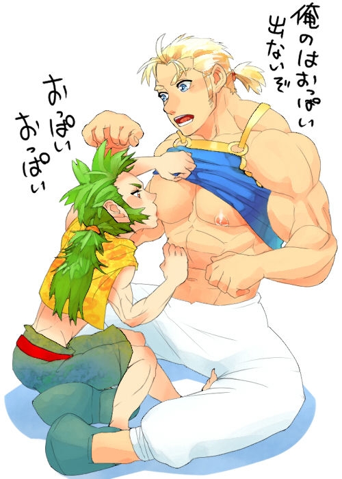 Collection: Final fantasy VI: Sabin Rene Figar - Yaoi Bara 68