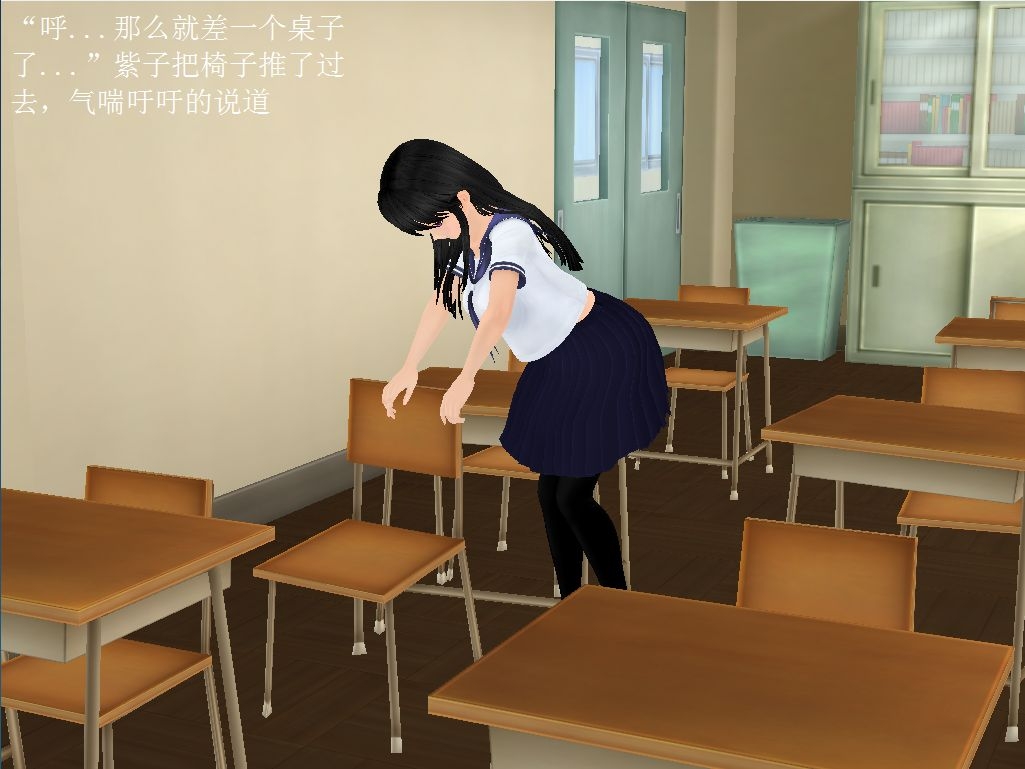 [CPR Fetish]The Classmate[Chinese] 9