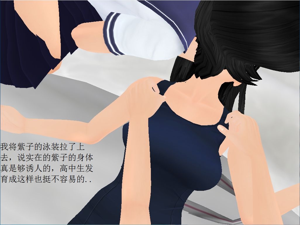 [CPR Fetish]The Classmate[Chinese] 106