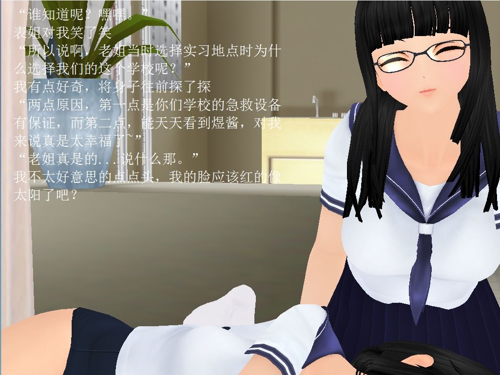 [CPR Fetish]The Classmate[Chinese] 110