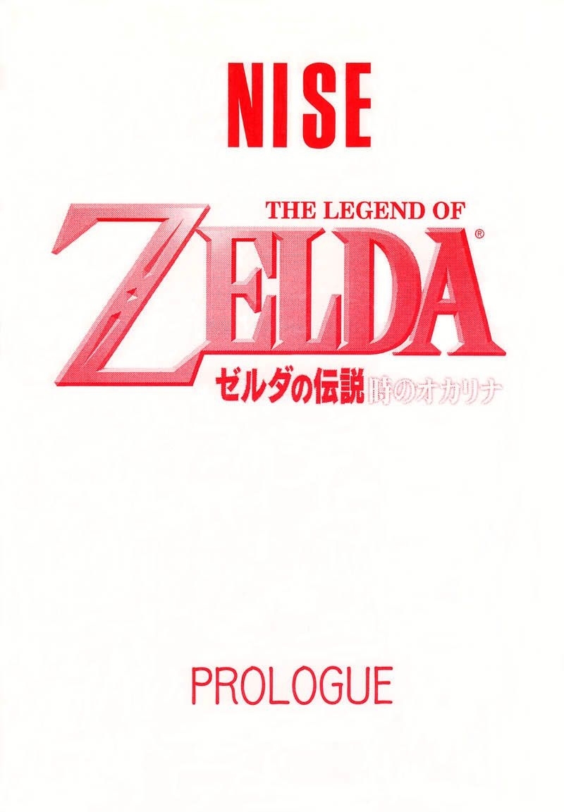 NISE Zelda no Densetsu Prologue [English] [Rewrite] 0