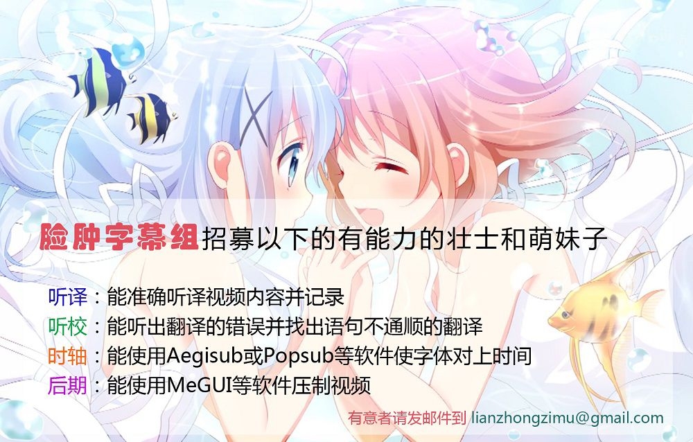 (Cinderella Memories 7) [HONtoINU (Usoneko)] Version Up! (THE IDOLMASTER CINDERELLA GIRLS) [Chinese] [脸肿汉化组] 40