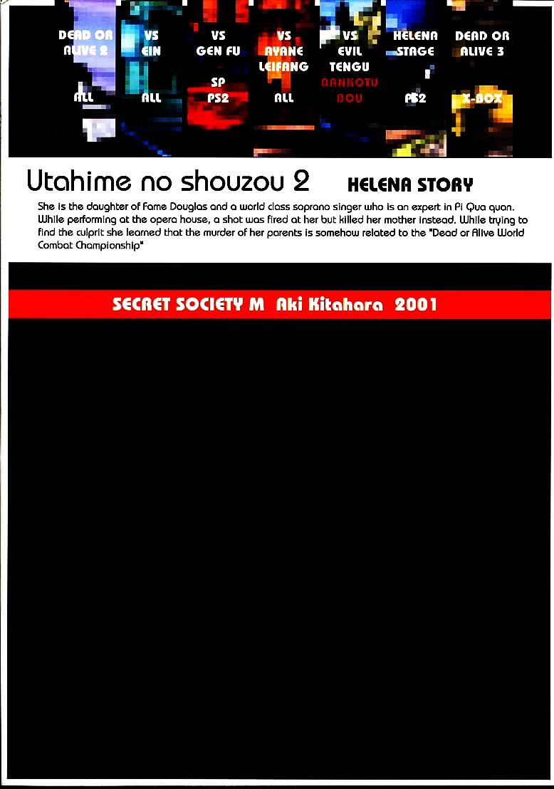 (C61) [Secret Society M (Kitahara Aki)] Utahime no shouzou 2 (Dead or Alive) [Portuguese-BR] [BartSSJ + HentaiDarking] 73