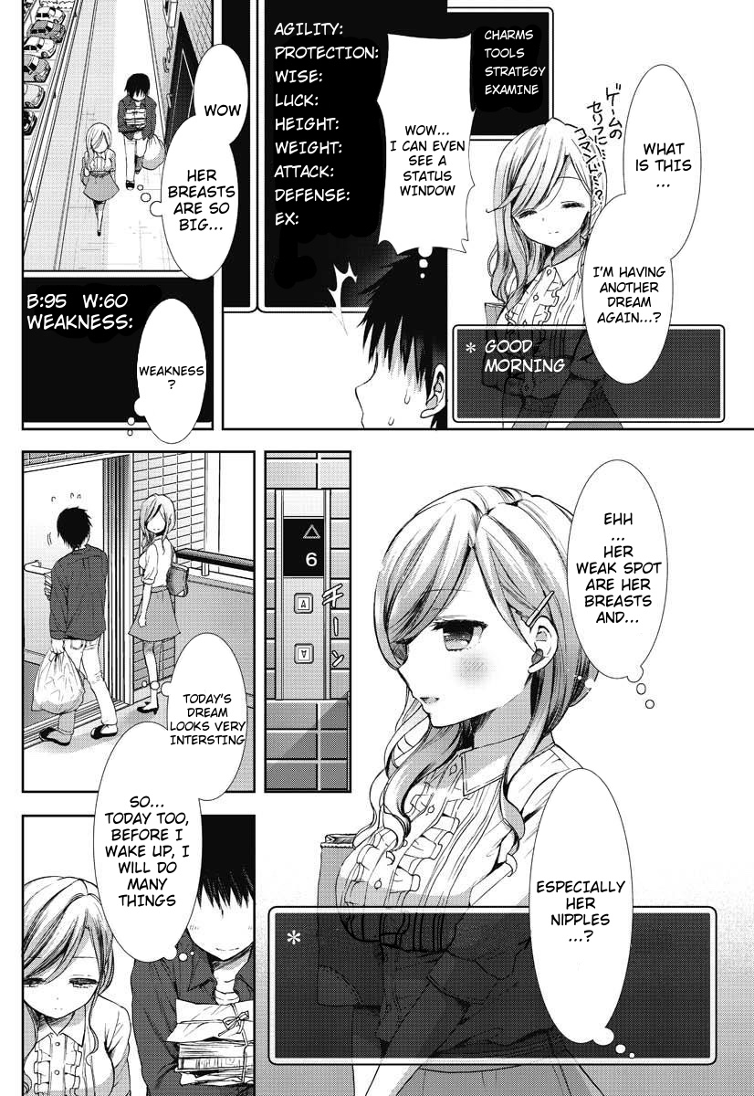 [Mozuya Murasaki] Toaru Kanojo no Status (Action Pizazz DX 2012-11) [English] [jhenier13] [Digital] 5