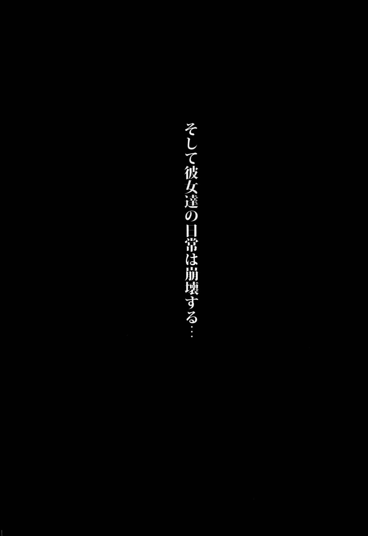 (C84) [SOUND MILK (Otochichi)] IDOLMASTER -Haruka hen- (THE IDOLMASTER) 26