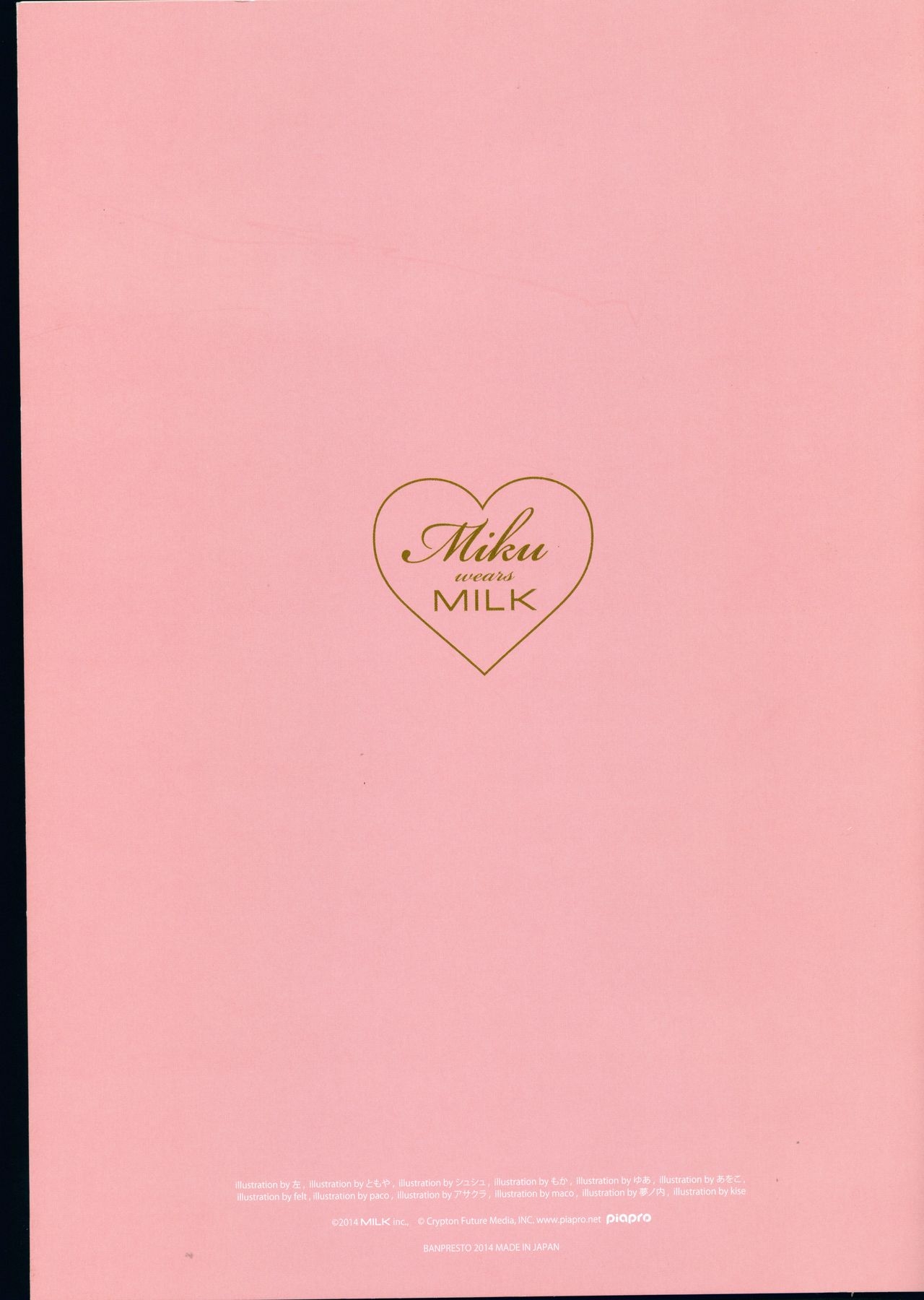 [Various] Milk Heart illustration booklet - Miku wears Milk (Vocaloid) 1