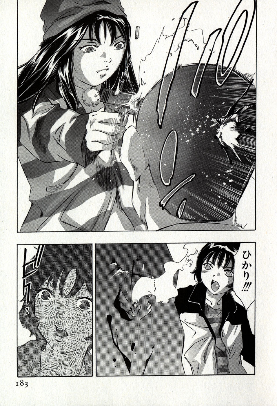 [Onikubo Hirohisa] Mehyou - Female Panther Vol. 8 186