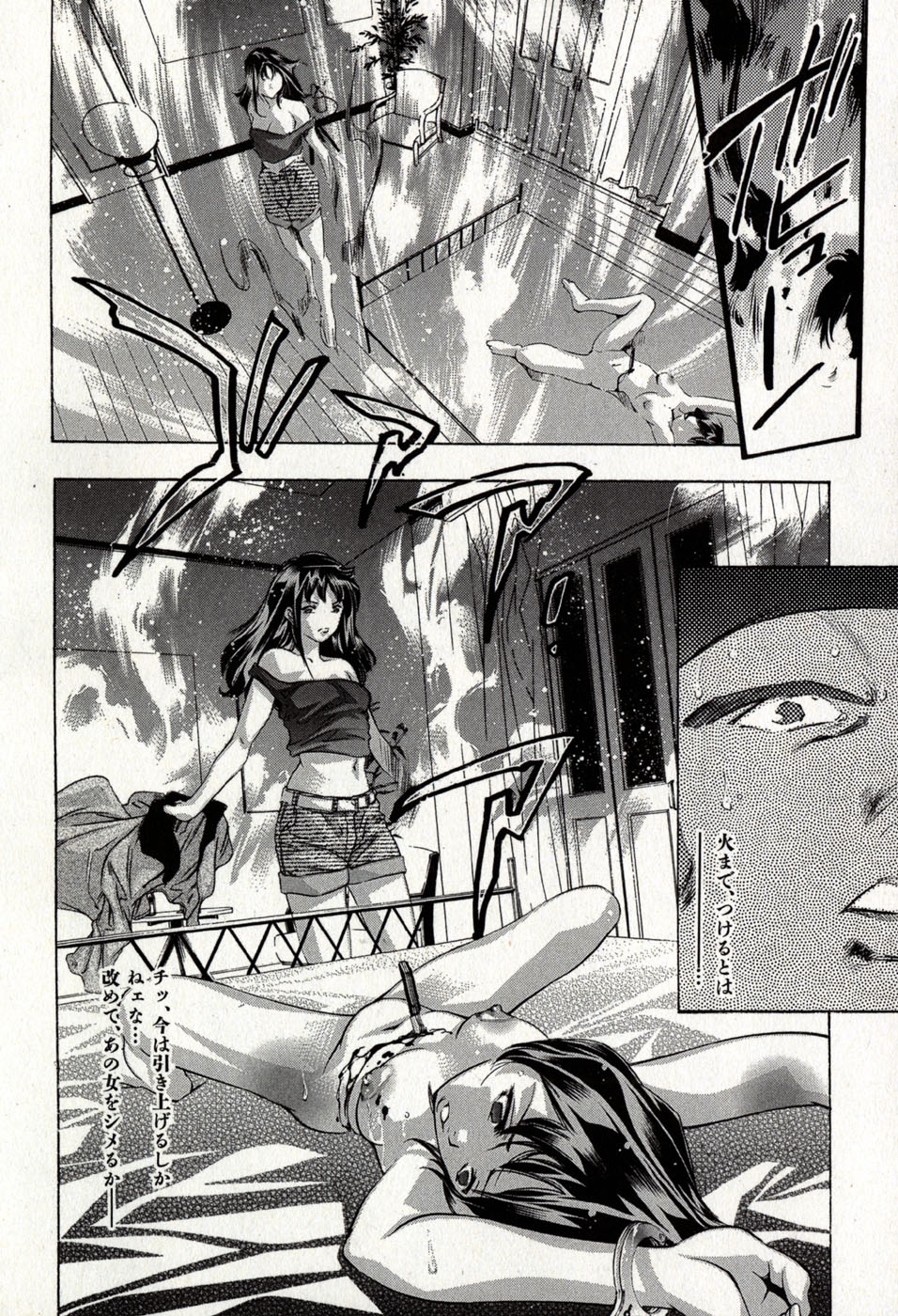 [Onikubo Hirohisa] Mehyou - Female Panther Vol. 8 95