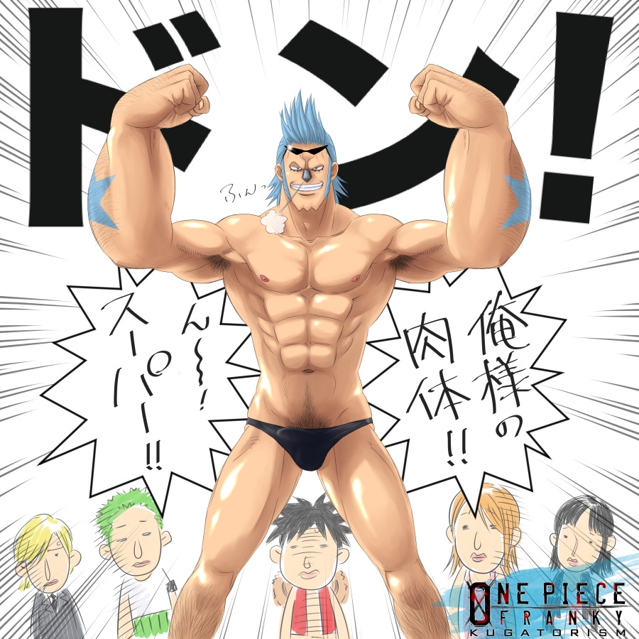 Collection: One piece part.1 - Yaoi Bara 74