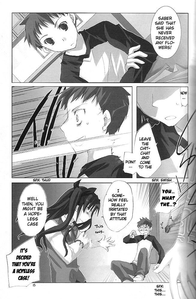 (C66) [UNI-SEX (Kirihara Izumi)] BEORC (Fate/stay night) [English] 13