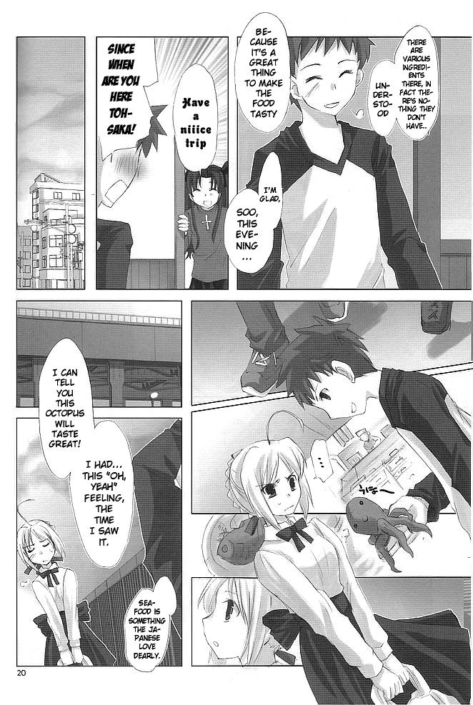 (C66) [UNI-SEX (Kirihara Izumi)] BEORC (Fate/stay night) [English] 18