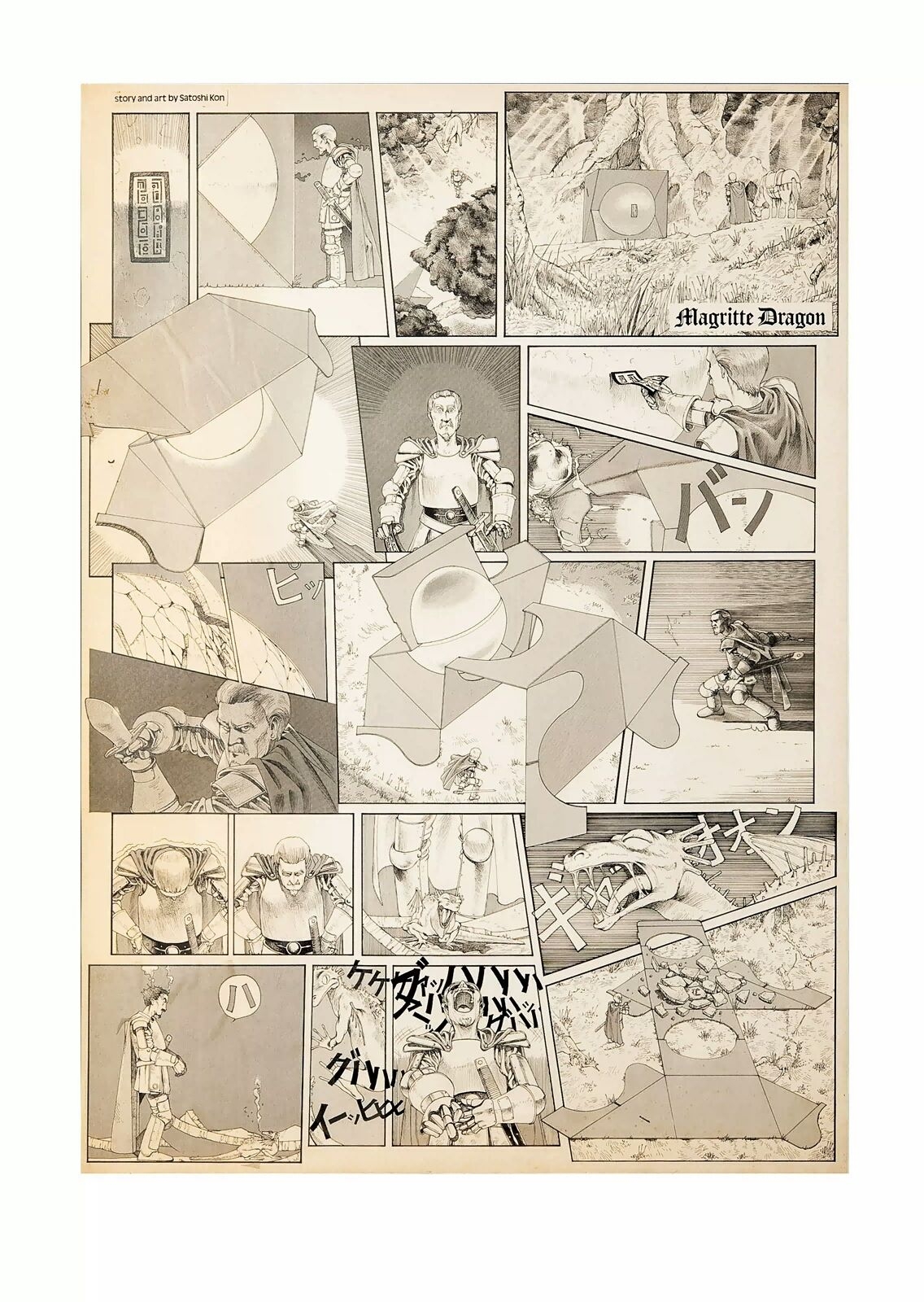 [今敏] 今敏 画集 KON'S WORKS 1982-2010 168