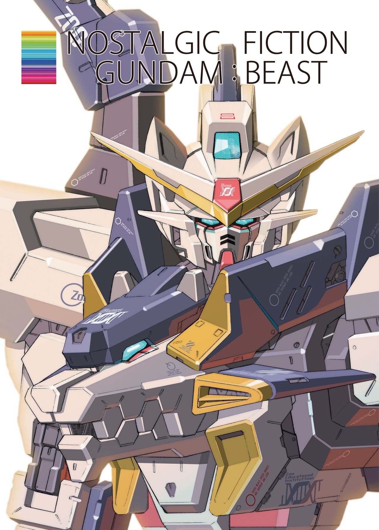 [Kuramochi Zukan] Nostalgic Fiction Gundam Beast [Mobile Suit Gundam] [Digital] 0