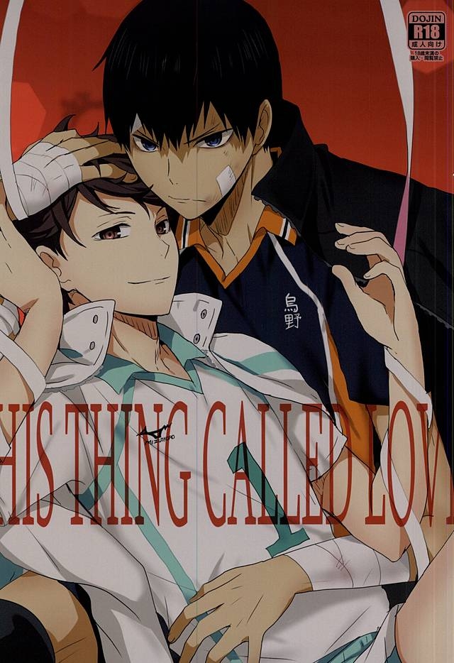 (RTS!!5) [Kakusei Desire (Kurot)] THIS THING CALLED LOVE (Haikyuu!!) 0