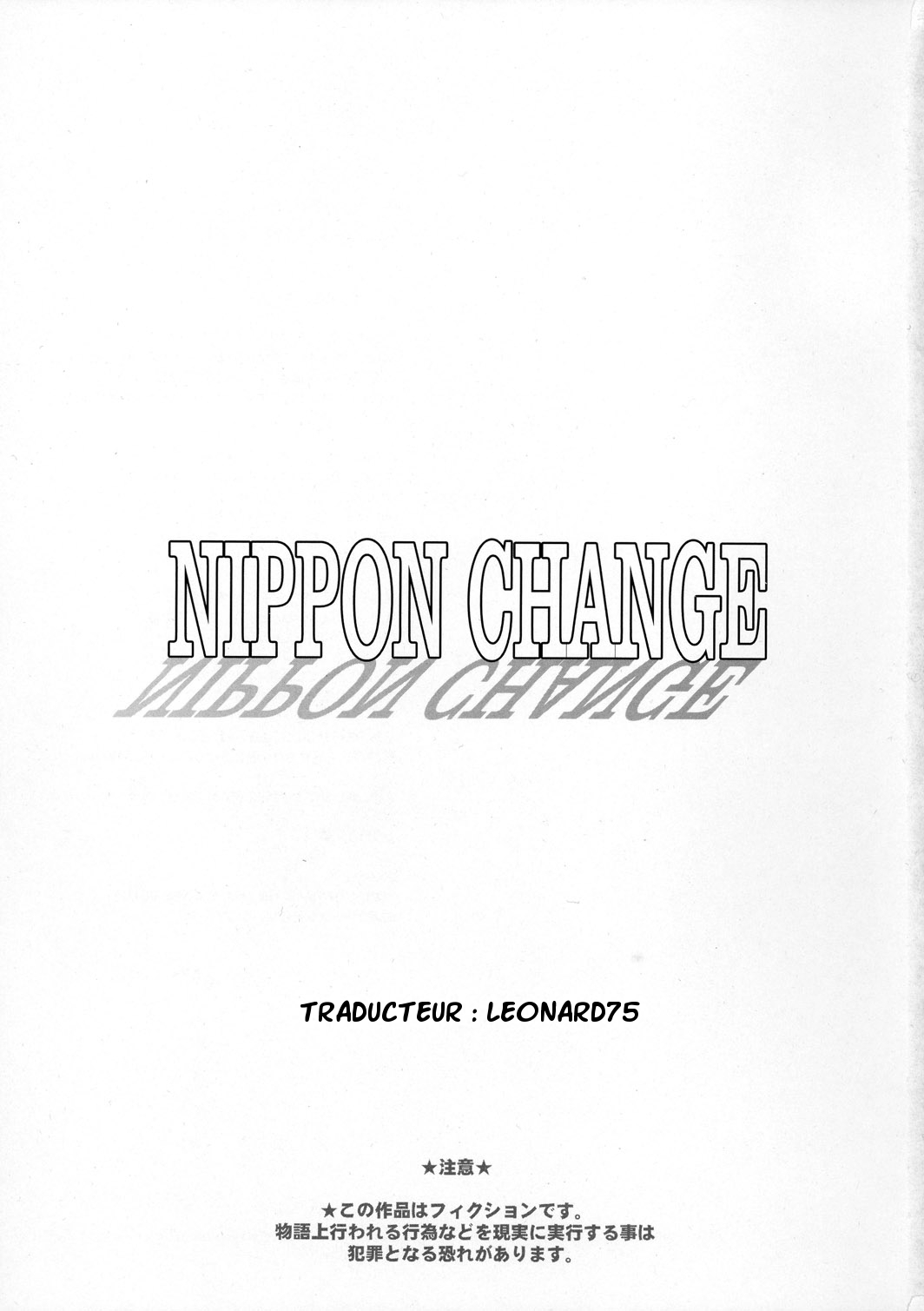 (C77) [Niku Ringo (Kakugari Kyoudai)] NIPPON CHANGE (Ah! My Goddess) [French] [Leonard75] [Incomplete] 1