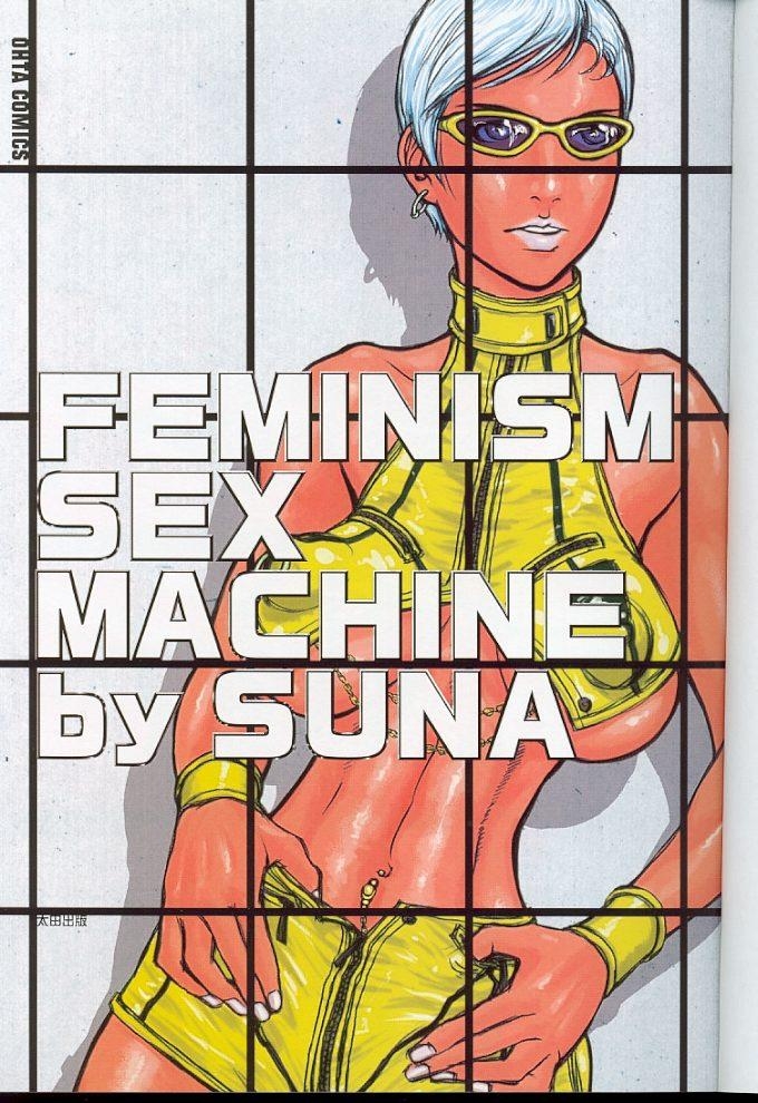 [Suna] Feminism Sex Machine 1