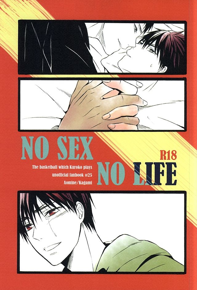 (SUPER24) [sweetberry (Hoshino Rumia)] NO SEX NO LIFE (Kuroko no Basuke) 0