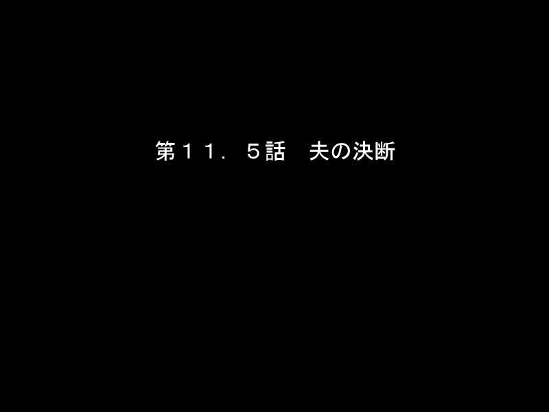 [Piccalilli] Chigusa 32-sai Hitozuma ~Kindan no Gifu Kaigo~ 4
