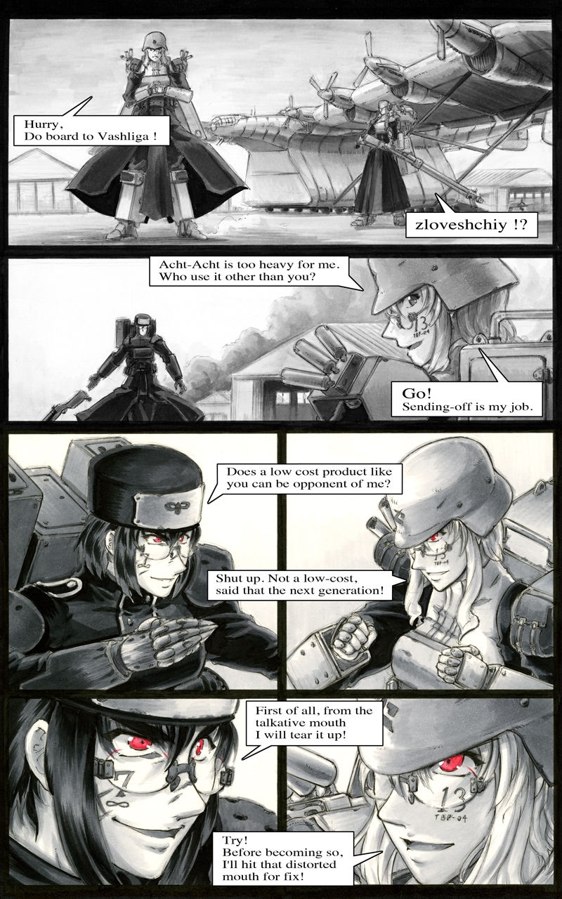 [ACE-KOW]Maria in Turmoil of War:Prelude Chapter 0 [English] (Low Resolution Version) 16