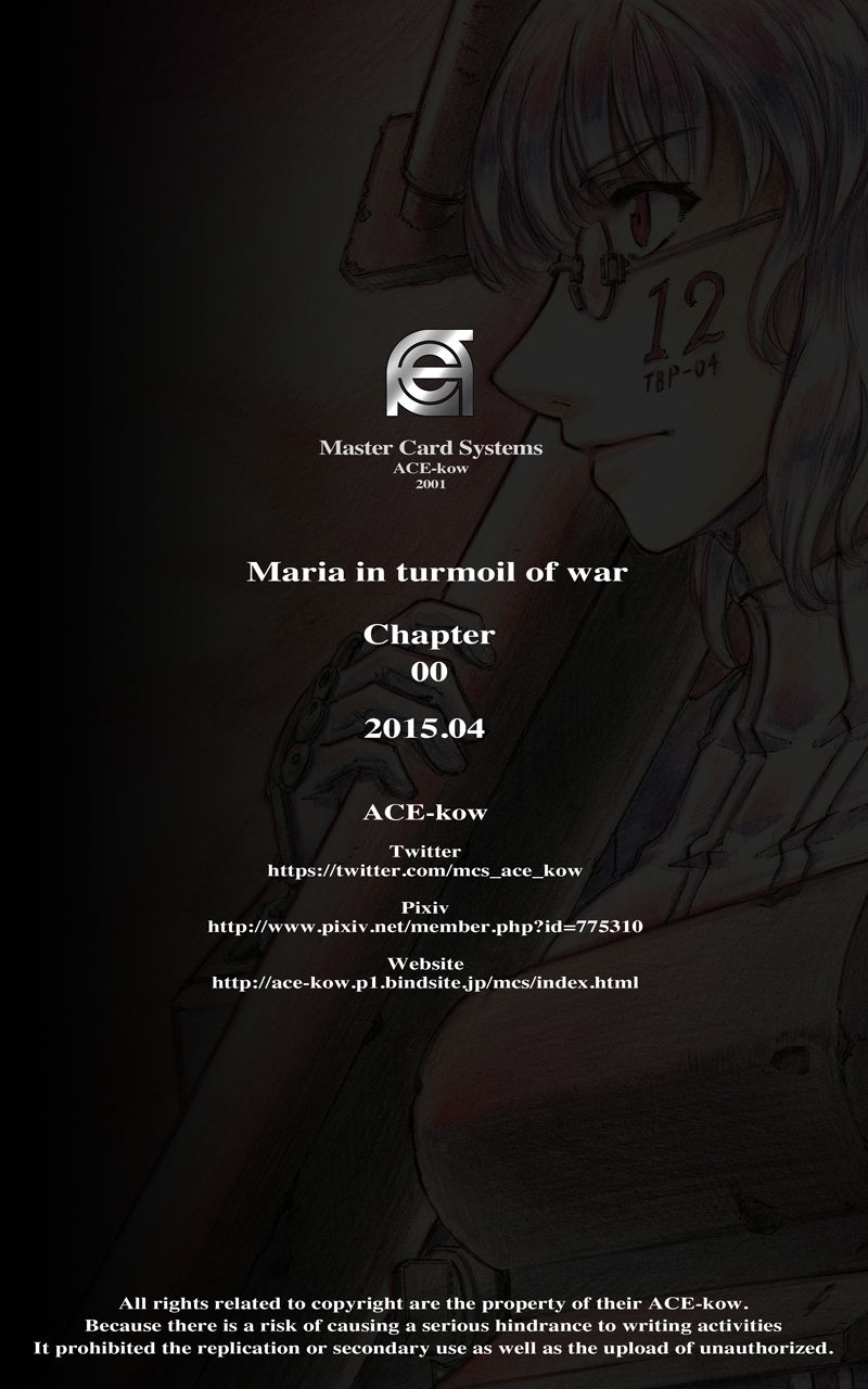 [ACE-KOW]Maria in Turmoil of War:Prelude Chapter 0 [English] (Low Resolution Version) 21