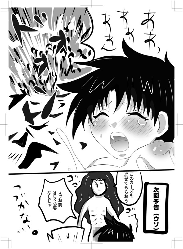 女体化　jojos bizzare adventure 16