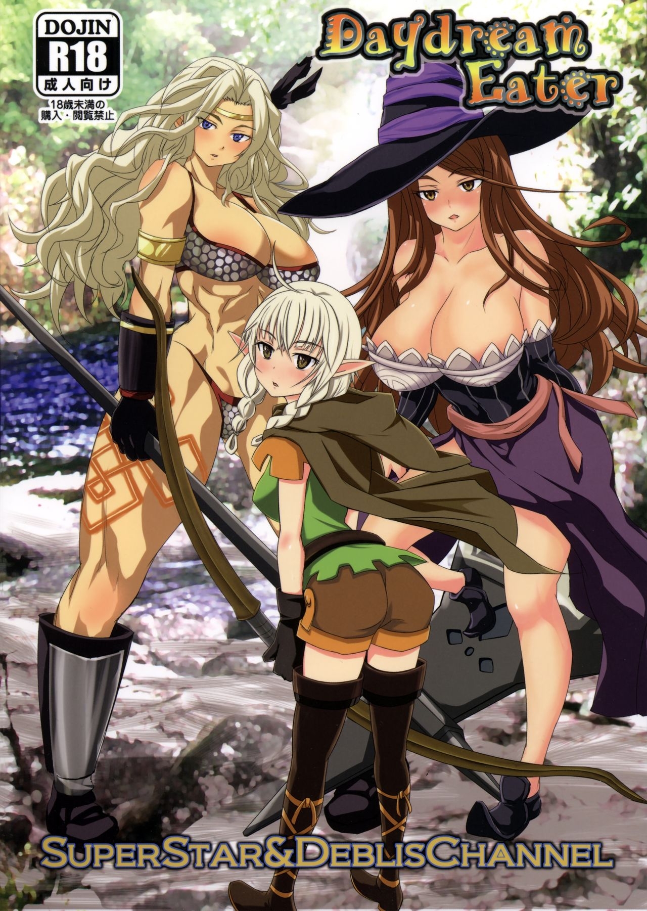 (C85) [Devri Channel (Hoshino Ruru, Kikawa Onihise, Yamashita)] Daydream Eater (Dragon's Crown) 0