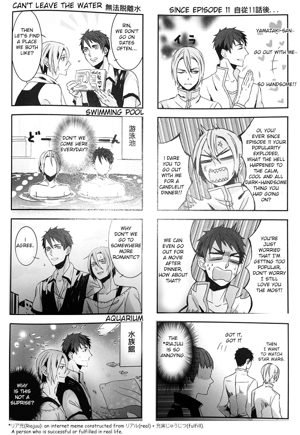 [Manga Pal (Various)] Sosuke wo Shiawase ni shitai | Just Want Sosuke to be Happy (Free!) [English] 3