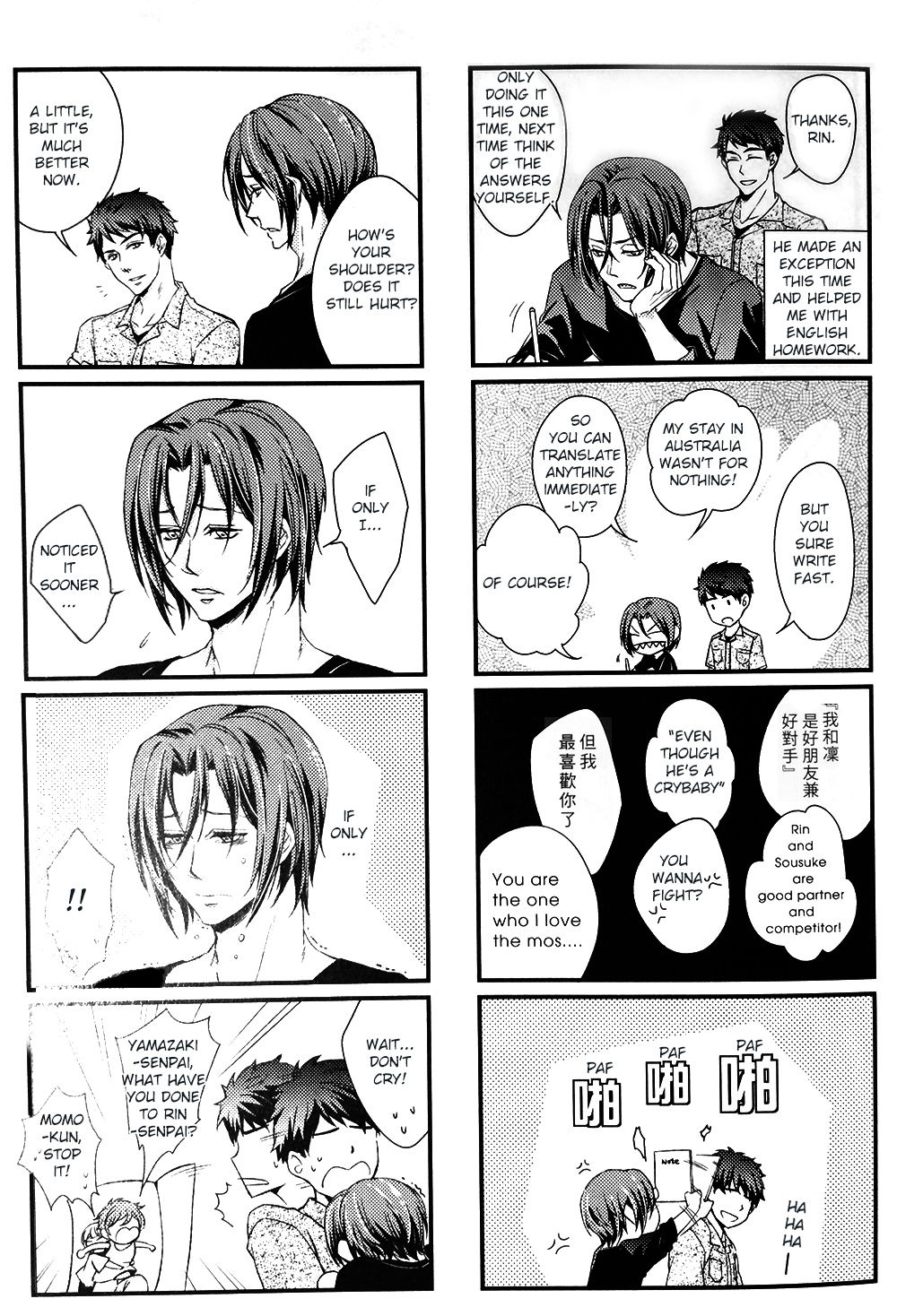 [Manga Pal (Various)] Sosuke wo Shiawase ni shitai | Just Want Sosuke to be Happy (Free!) [English] 6