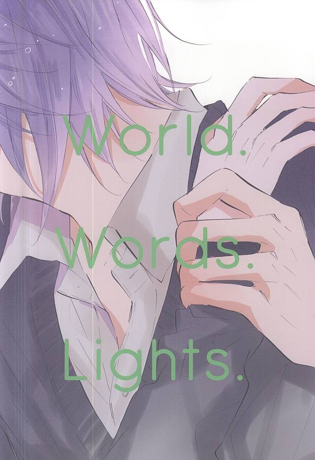 (Perfect Protection) [CREEAMY (yosei)] World.Words.Lights1 (Kuroko no Basuke) 65