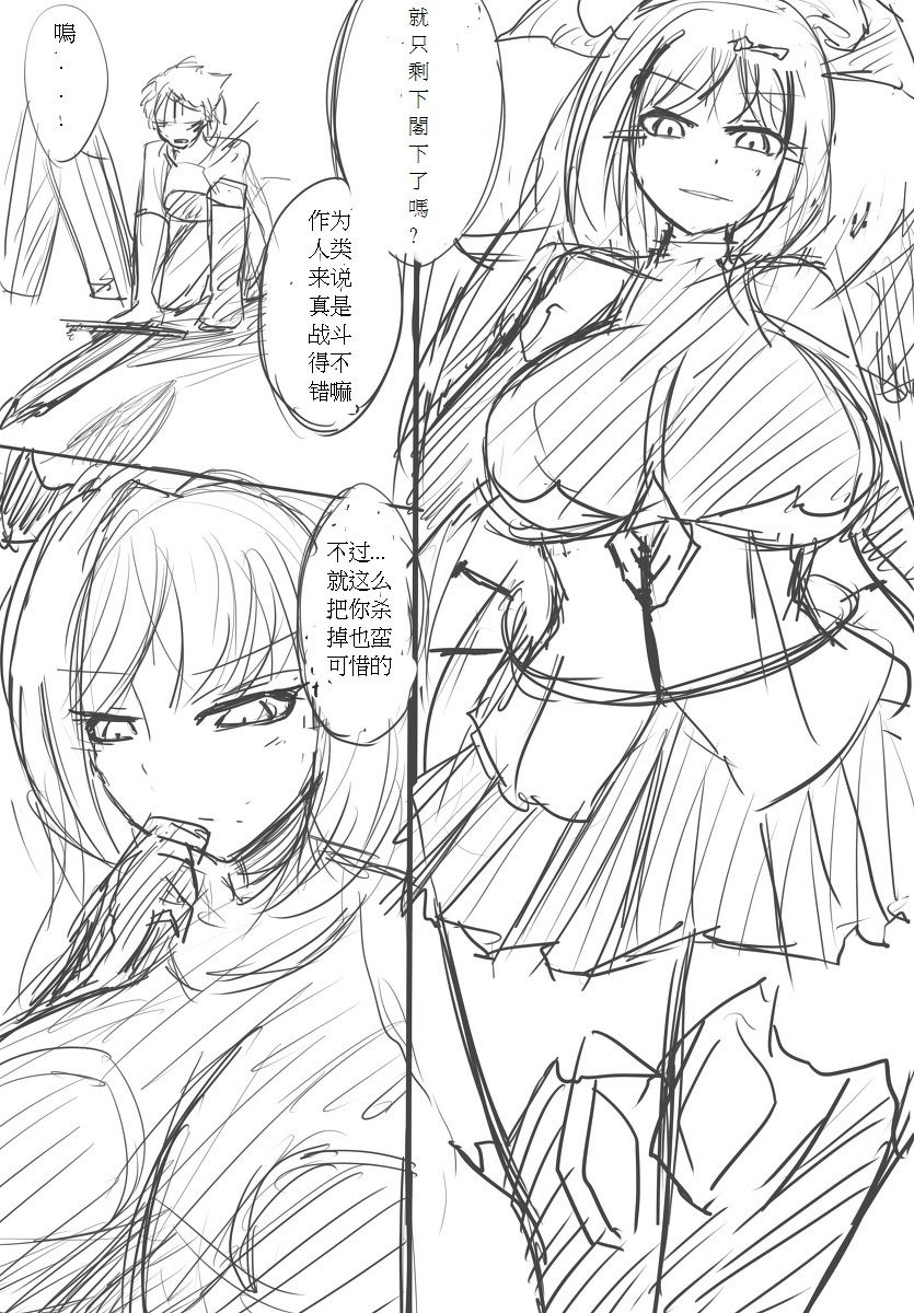 [イバラード] ダークエンジェルオリヴィエ落書き漫画 [Chinese] [个人汉化] 0