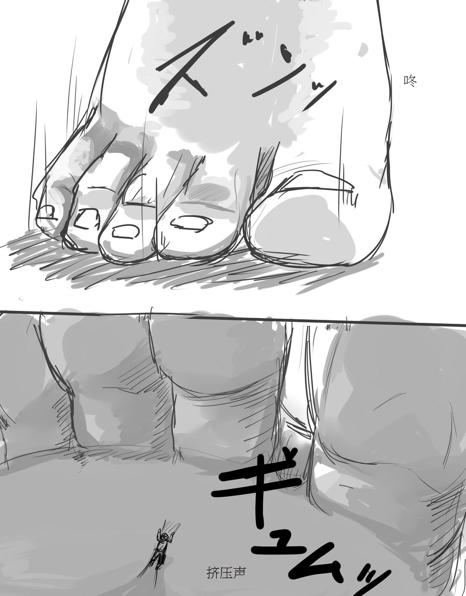 [イバラード] ダークエンジェルオリヴィエ落書き漫画 [Chinese] [个人汉化] 7