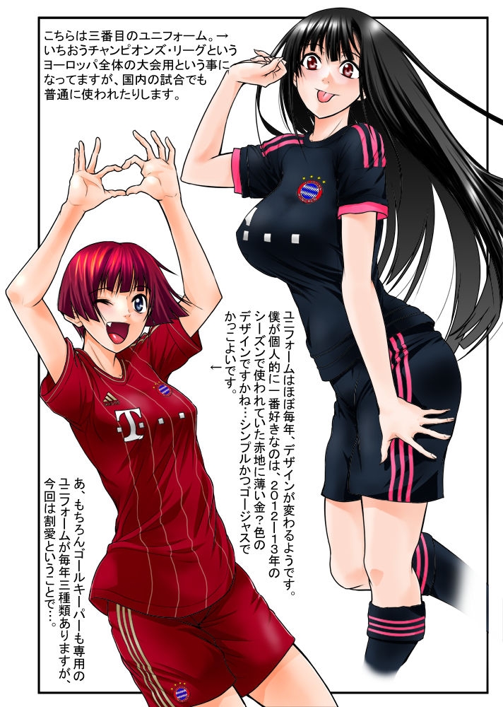 Soccer Girls/Soccer Musume 4 5