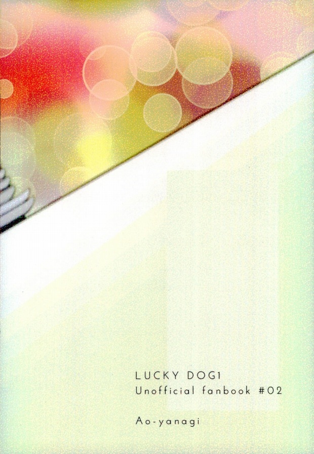 (LUCKY SHOT! 9th DAY) [Ao-yanagi (Gomi)] Kimi ga Ichiban Shiawase na Hi (Lucky Dog 1) 30