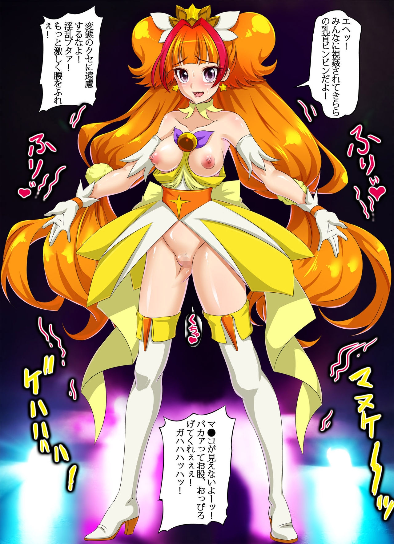 [Arion Canvas] Kairaku Ochi! Mesubuta JK Precure Hisan Cure Twinkle ~Kirara no Chijoku ni Kegasareta Stage Show!~ (Go! Princess PreCure) 55