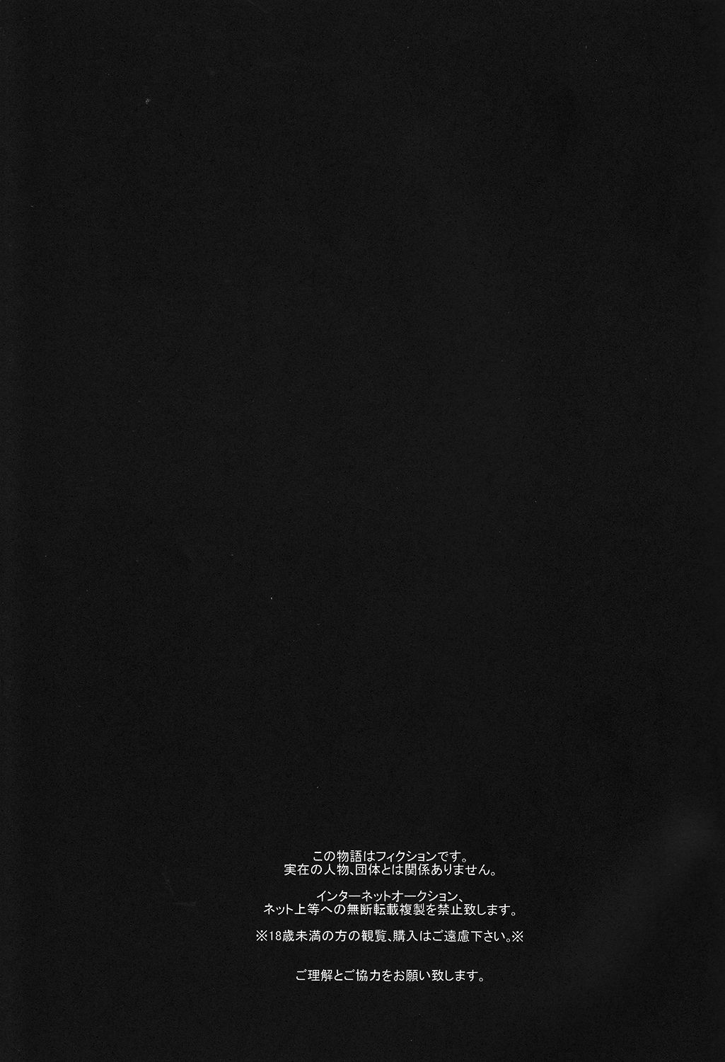 (6tsugo no Tamashii Forever) [kirscherise (Yoshiizumi Hana)] IchiKara no Susume. (Osomatsu-san) 1