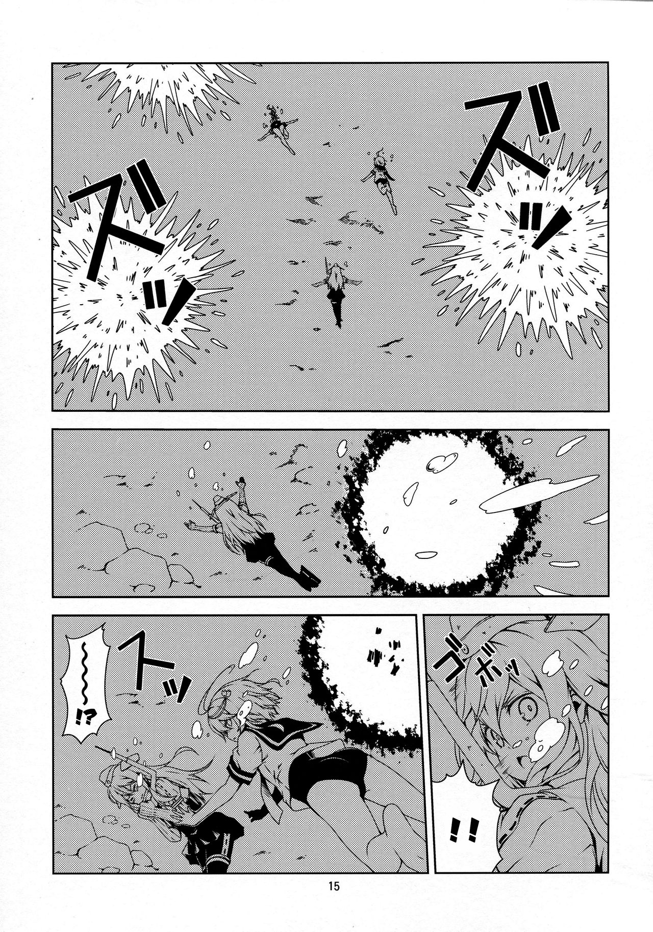 (COMIC1☆9) [Yuujikouji (Yu-ji, Kouji)] Sensuikan Goya no Kyuujitsu - Submarine Goya's holiday (Kantai Collection -KanColle-) [English] 11