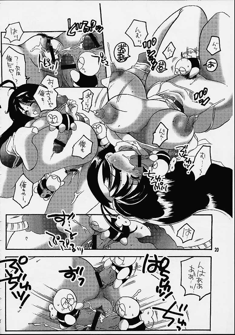 (C61) [HONEY QP (Inochi Wazuka)] Matte!? Bloomers Kishi (Matte! Sailor Fuku Knight, AT Lady!) 17