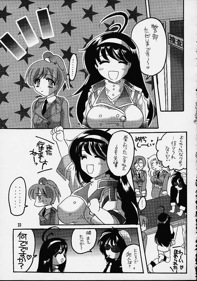 (C61) [HONEY QP (Inochi Wazuka)] Matte!? Bloomers Kishi (Matte! Sailor Fuku Knight, AT Lady!) 20