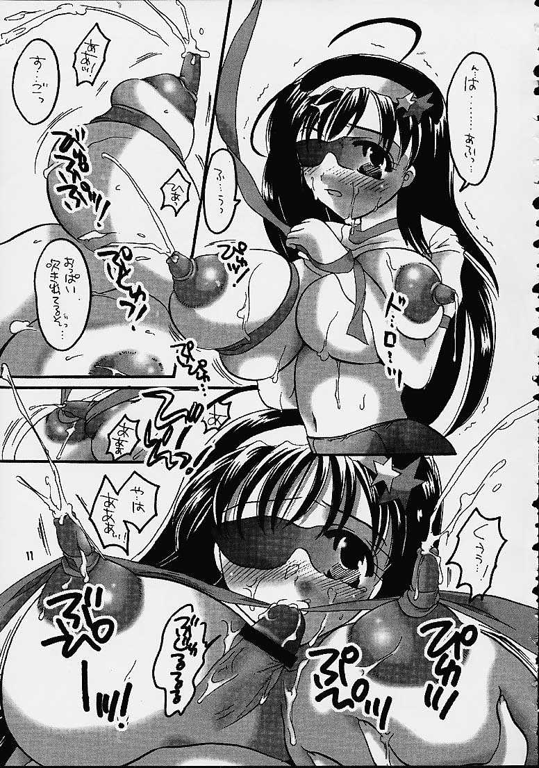 (C61) [HONEY QP (Inochi Wazuka)] Matte!? Bloomers Kishi (Matte! Sailor Fuku Knight, AT Lady!) 8