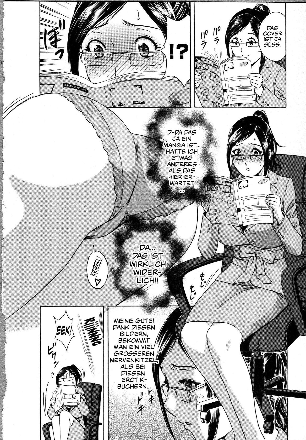 [Hidemaru] Eroina Hitoduma - Manga no youna Hitozuma to no Hibi 2 | Life with Married Women Just Like a Manga 2 [German] [SchmidtSST] 11