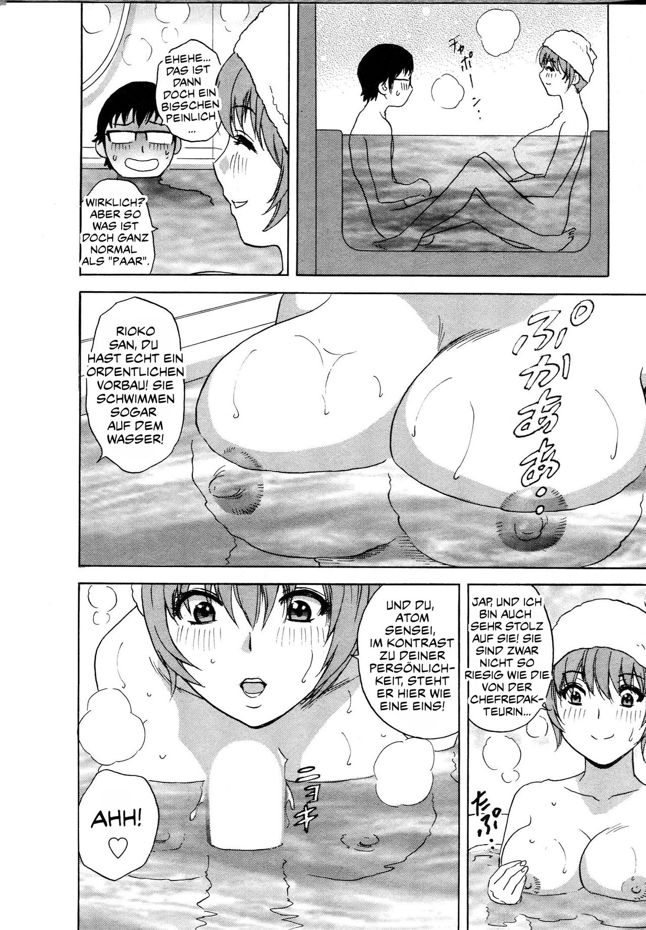[Hidemaru] Eroina Hitoduma - Manga no youna Hitozuma to no Hibi 2 | Life with Married Women Just Like a Manga 2 [German] [SchmidtSST] 164