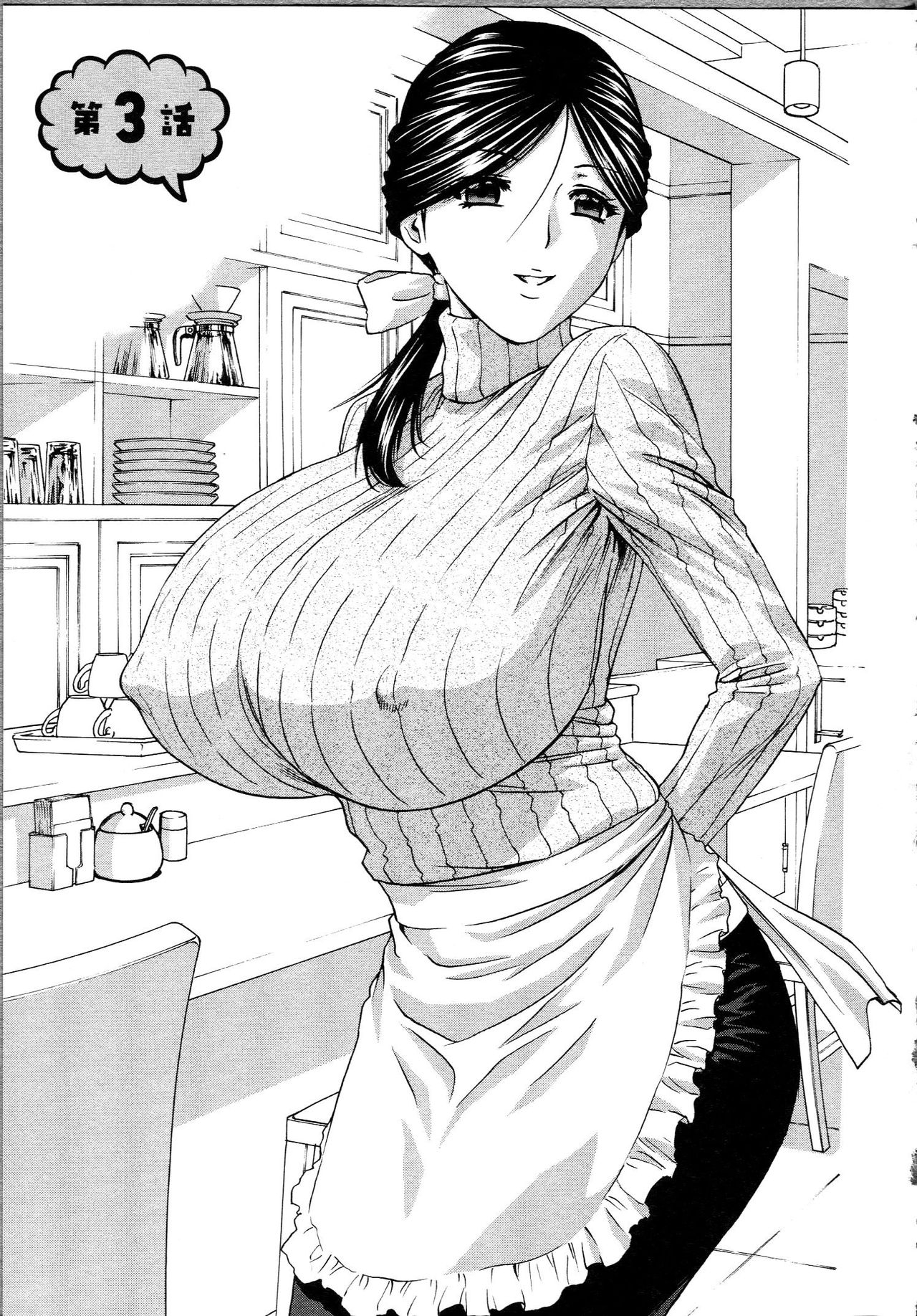 [Hidemaru] Eroina Hitoduma - Manga no youna Hitozuma to no Hibi 2 | Life with Married Women Just Like a Manga 2 [German] [SchmidtSST] 42